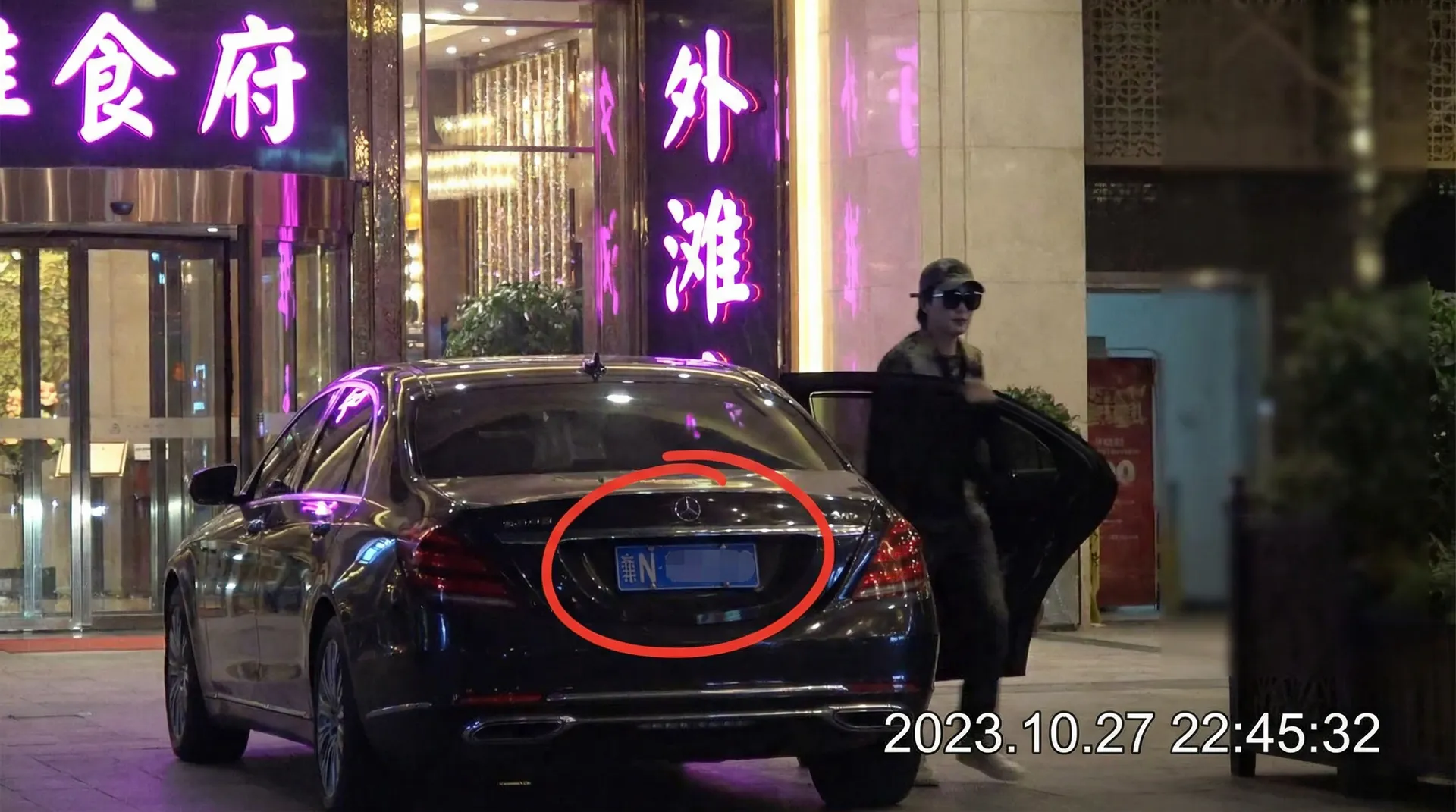 爱液官网登录无需下载百度 - 豪车餐厅外偷拍