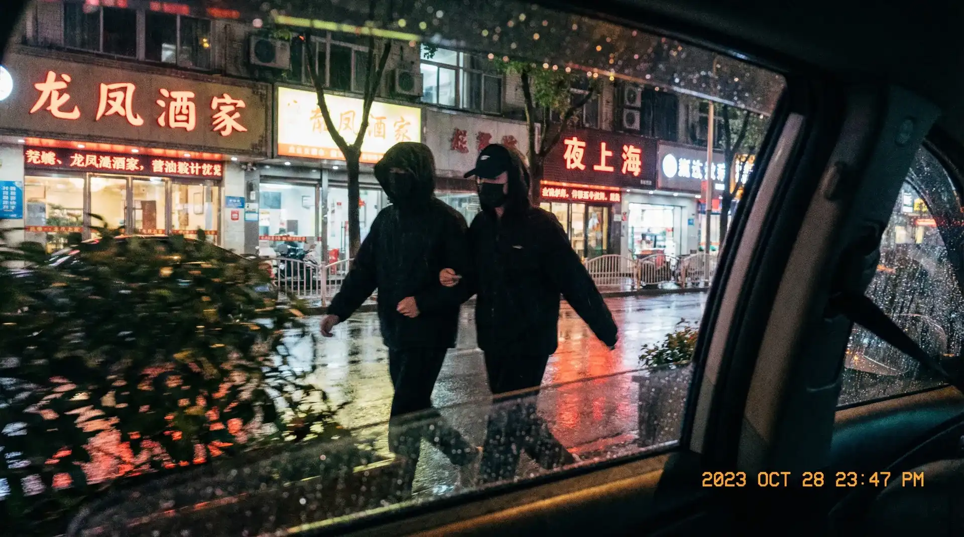 爱液官网登录无需下载百度 - 顶流明星深夜密会现场抓拍照片
